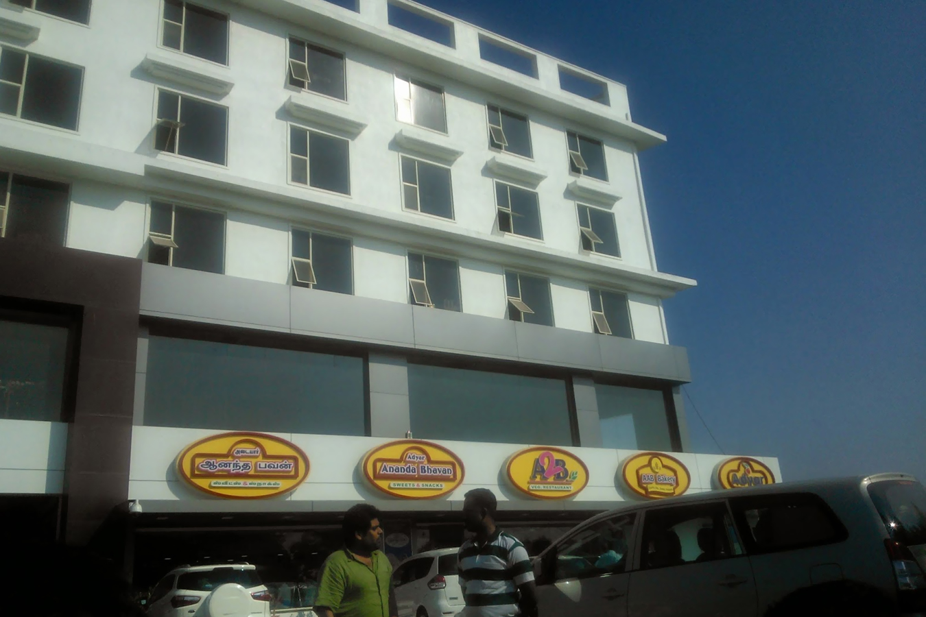 ADYAR ANANDA BHAVAN