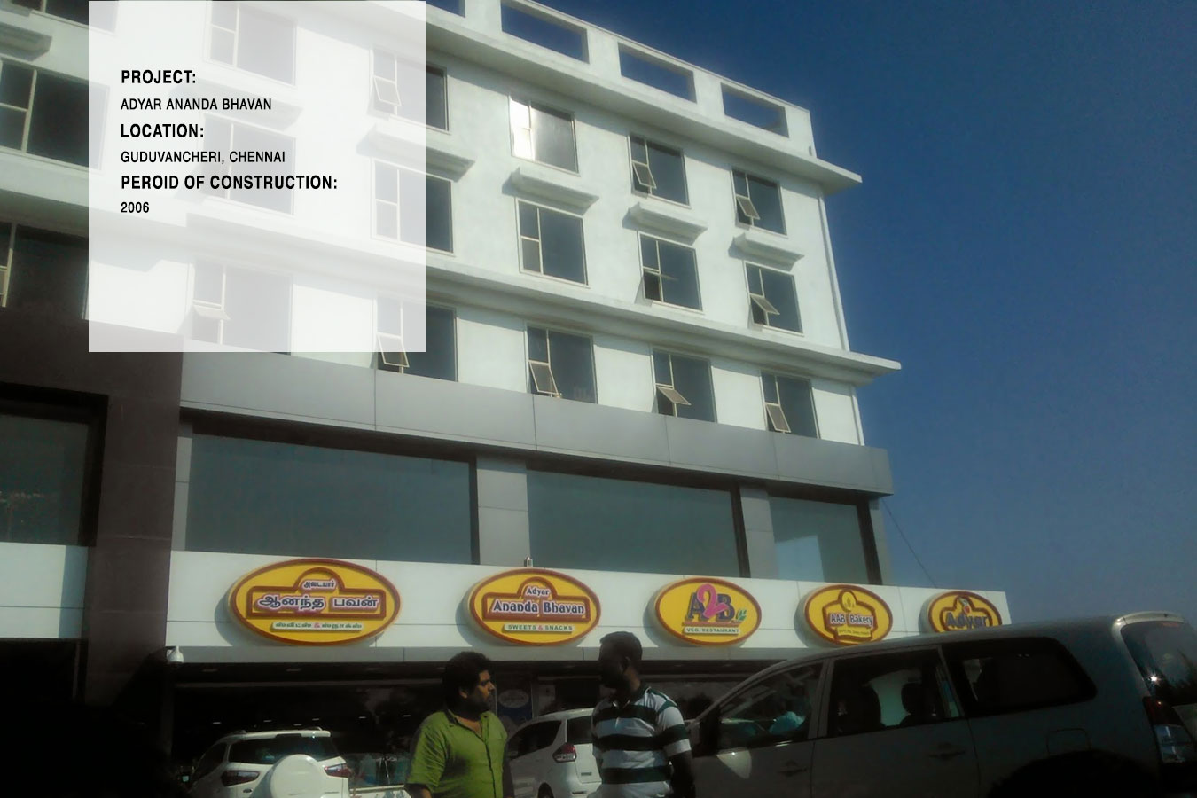 ADYAR ANANDA BHAVAN