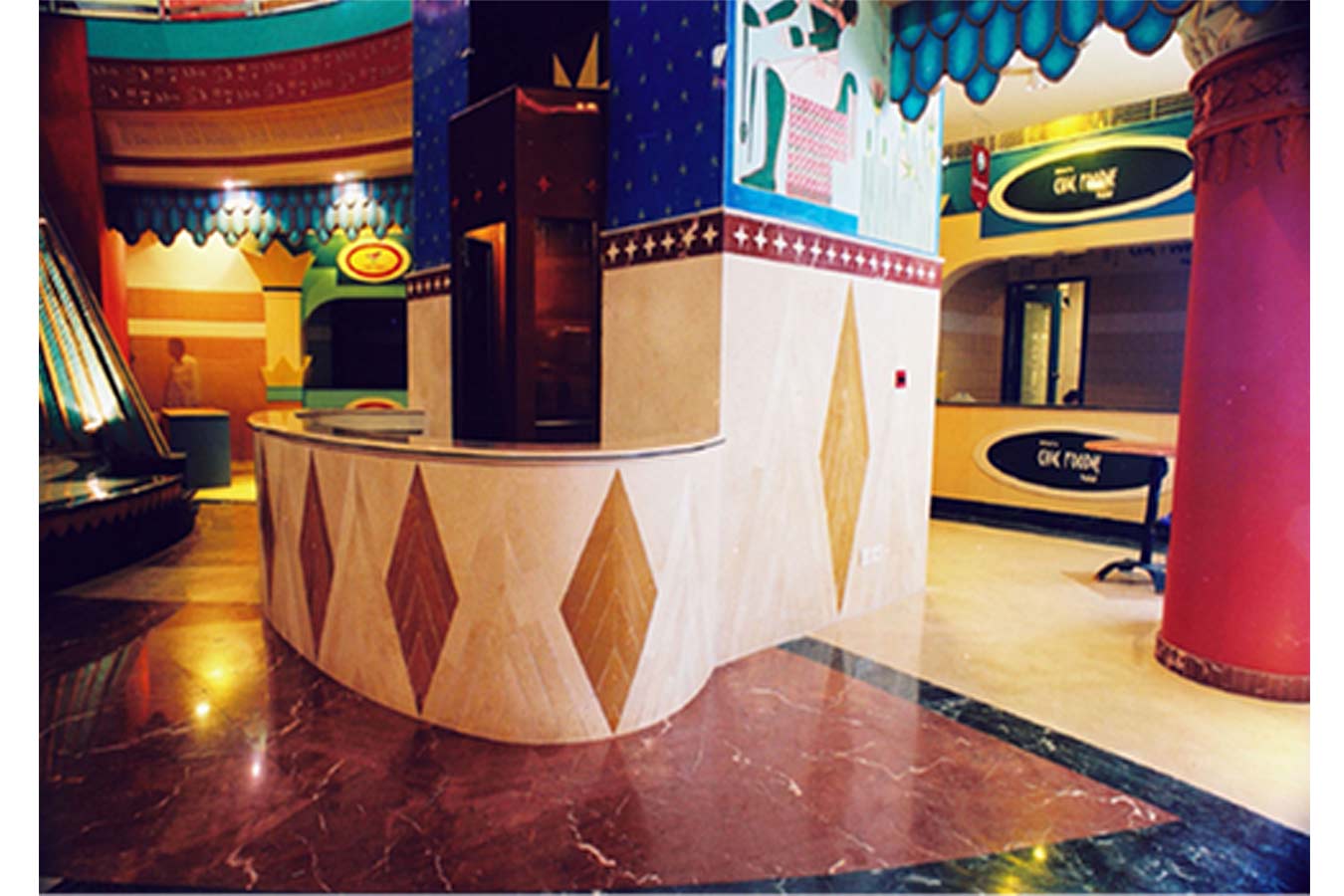 ABIRAMI MEGA MALL