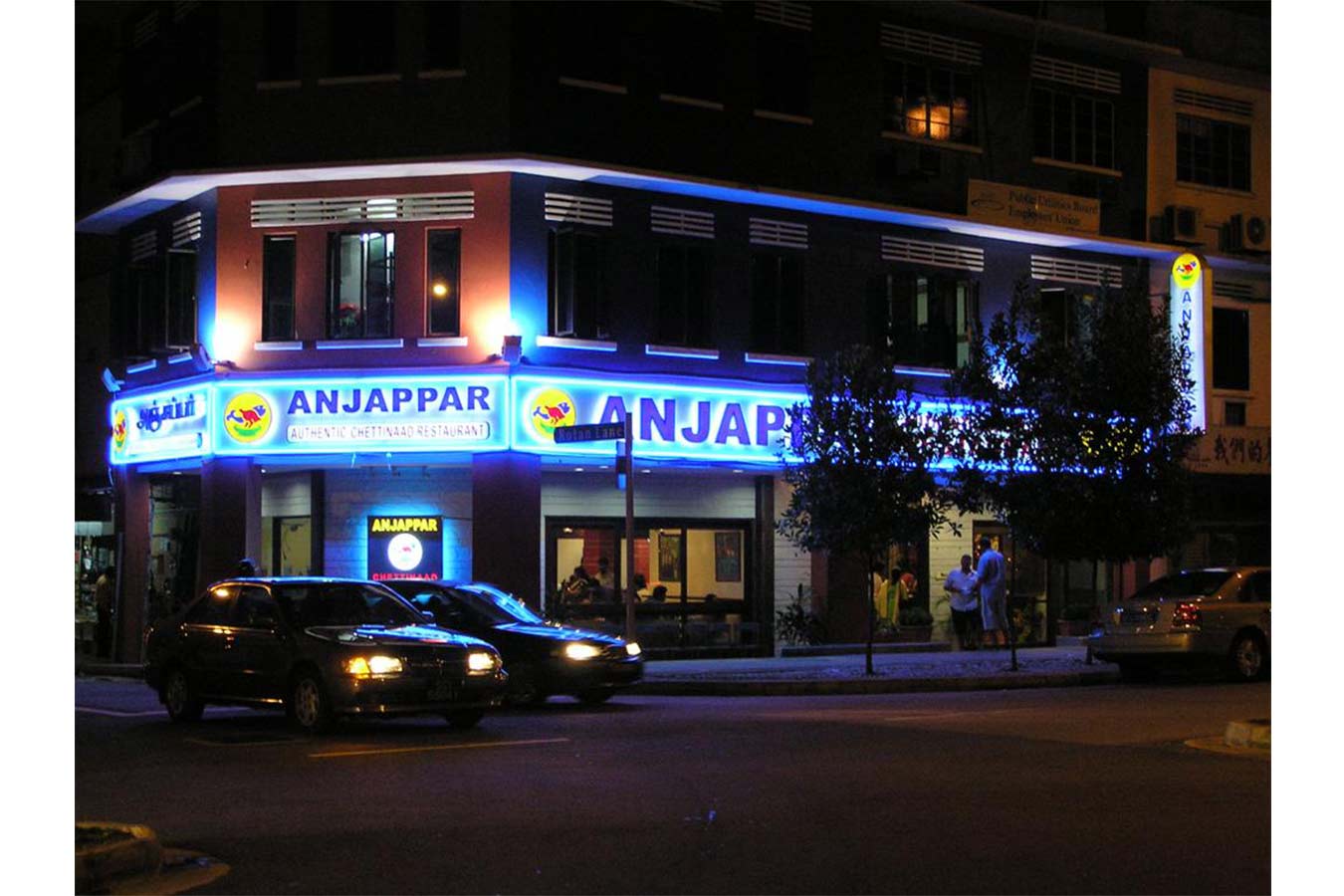 ANJAPPAR
